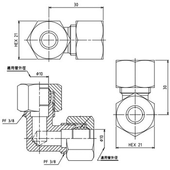 10 x 10 mm リングジョイント(エルボ) - エスコ