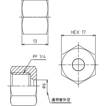 6 mmxG 1/4" リングナット エスコ