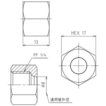 8 mmxG 1/4" リングナット - エスコ