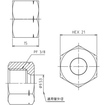 9.53mmxG 3/8" リングナット - エスコ
