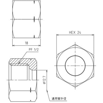 12.7mmxG 1/2" リングナット - エスコ