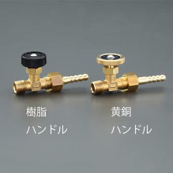 R 1/4"x 8mm ニードルバルブ(黄銅ハンドル/ホースニップ エスコ