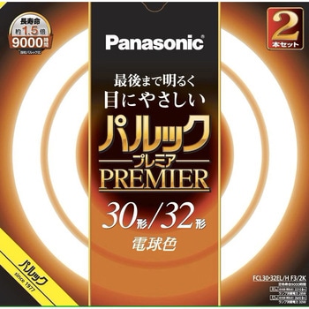 パルックプレミア丸形蛍光灯 Panasonic(パナソニック)