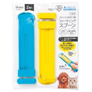フィーディングスプーン2個入り スケーター