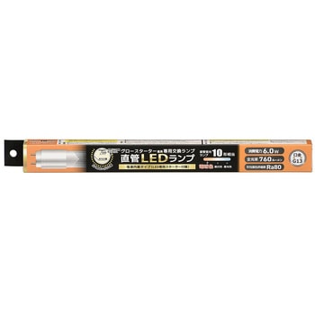 直管LEDランプ 10形相当 グロースターター器具専用 オーム電機