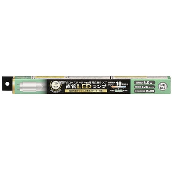 直管LEDランプ 10形相当 グロースターター器具専用 オーム電機