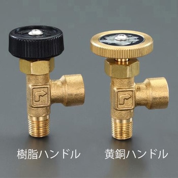 R 1/4"xRc1/8" ニードルバルブ(黄銅ハンドル) エスコ