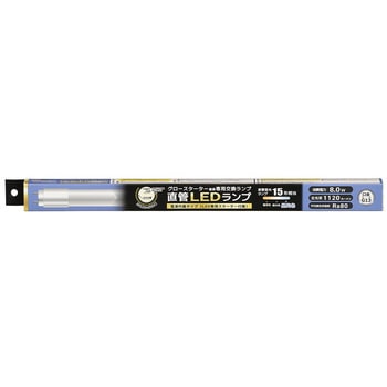 直管LEDランプ 15形相当 グロースターター器具専用 オーム電機