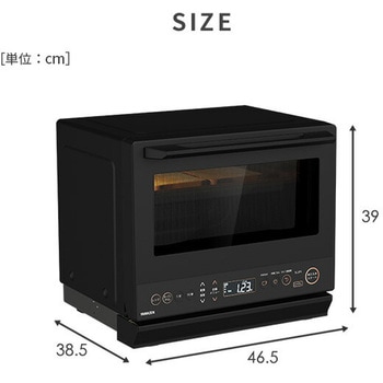 オーブンレンジ フラット 26L ヘルツフリー 電子レンジ 自動メニュー 41種 縦開き ピタ置き YAMAZEN(山善)