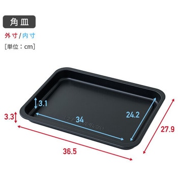 オーブンレンジ フラット 26L ヘルツフリー 電子レンジ 自動メニュー 41種 縦開き ピタ置き YAMAZEN(山善)