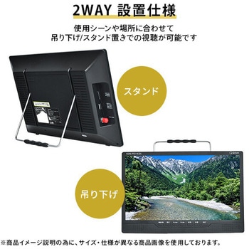 ポータブルテレビ 地上デジタル放送対応 17.3インチ 電源3WAY AC DC モバイルバッテリー mini B-CASカード付属 - YAMAZEN(山善)