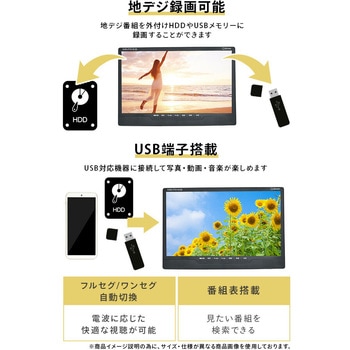 ポータブルテレビ 地上デジタル放送対応 17.3インチ 電源3WAY AC DC モバイルバッテリー mini B-CASカード付属 YAMAZEN(山善)