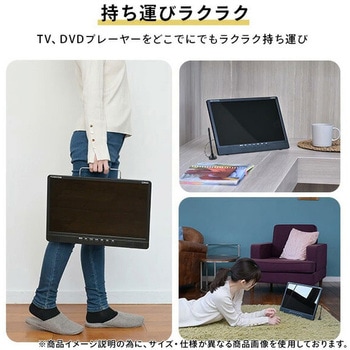 ポータブルテレビ 地上デジタル放送対応 17.3インチ 電源3WAY AC DC モバイルバッテリー mini B-CASカード付属 YAMAZEN(山善)