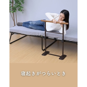 ベッドガード つかまり立ちサポート YAMAZEN(山善)