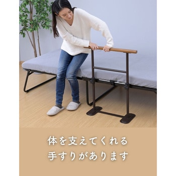 ベッドガード つかまり立ちサポート YAMAZEN(山善)