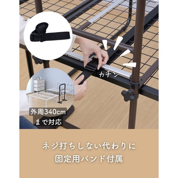 ベッドガード つかまり立ちサポート YAMAZEN(山善)