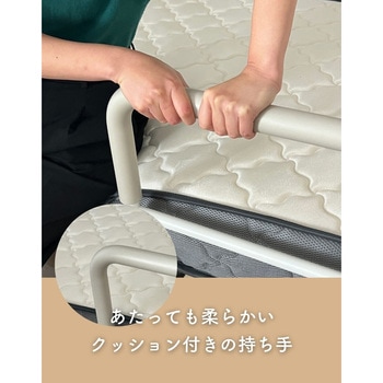 ベッドガード つかまり立ちサポート YAMAZEN(山善)