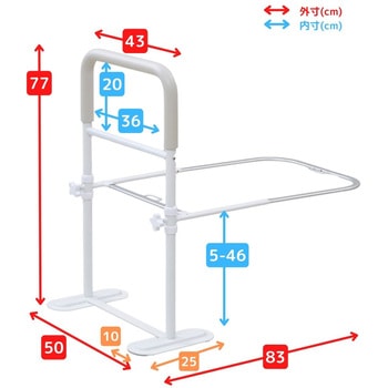 ベッドガード つかまり立ちサポート YAMAZEN(山善)