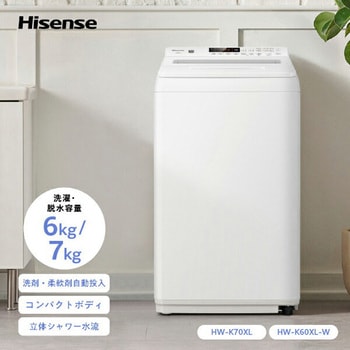洗濯機 縦型 全自動洗濯機 - Hisense(ハイセンス)