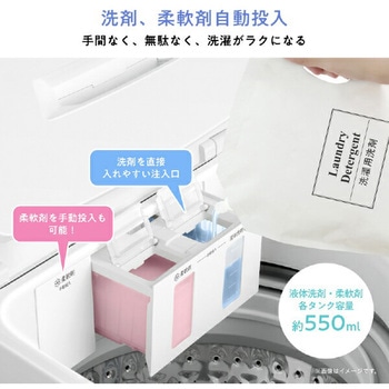 洗濯機 縦型 全自動洗濯機 - Hisense(ハイセンス)