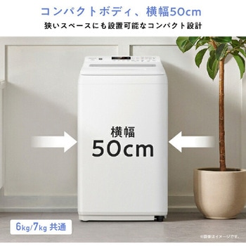 洗濯機 縦型 全自動洗濯機 - Hisense(ハイセンス)