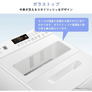 洗濯機 縦型 全自動洗濯機 - Hisense(ハイセンス)