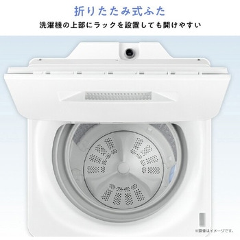 洗濯機 縦型 全自動洗濯機 Hisense(ハイセンス)