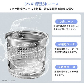 洗濯機 縦型 全自動洗濯機 Hisense(ハイセンス)