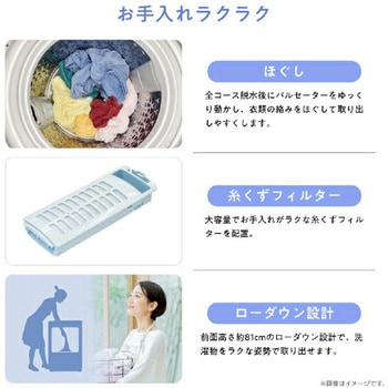 洗濯機 縦型 全自動洗濯機 Hisense(ハイセンス)