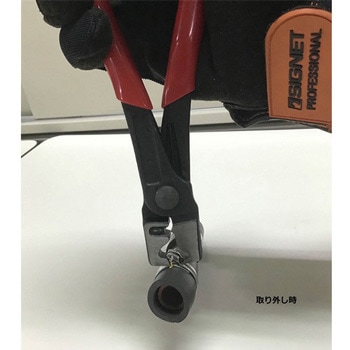 175mm ホースクランププライヤー(CLIC・CLIC-Rクランプ用) エスコ