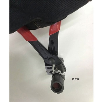 175mm ホースクランププライヤー(CLIC・CLIC-Rクランプ用) エスコ