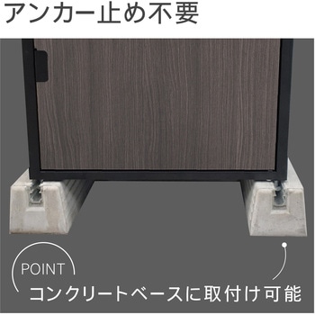 木目調二段宅配ボックスレシーボ - グリーンライフ