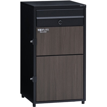 ポスト一体型木目調二段宅配ボックスレシーボ グリーンライフ