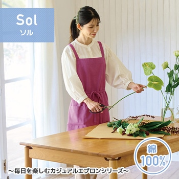 エプロン 前紐タイプ ポケット付き 綿100% レップ