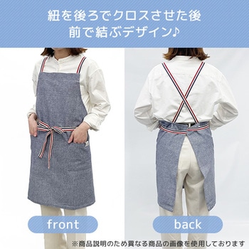 エプロン 前紐タイプ ポケット付き 綿100% レップ