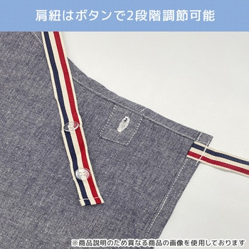 エプロン 前紐タイプ ポケット付き 綿100% レップ