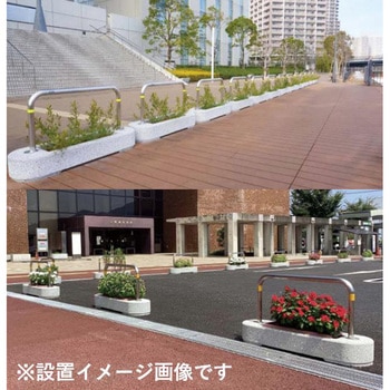 エリアアーチ(据置式 アーチ固定式 車止め) サンポール