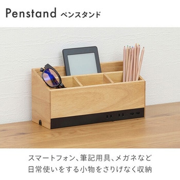 USBタップ付 デスク上収納ラック オーガナイザー TOPLAND