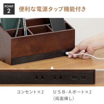 USBタップ付 デスク上収納ラック オーガナイザー TOPLAND