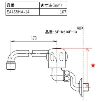 2ハンドル混合水栓 エスコ