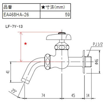 横水栓 エスコ
