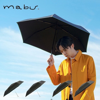 折りたたみ傘 日傘 晴雨兼用 シャイニーチタンミニ mabu(マブ)