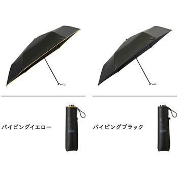 折りたたみ傘 日傘 晴雨兼用 シャイニーチタンミニ mabu(マブ)