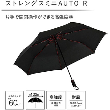 高強度 折りたたみ傘 ストレングスミニAUTO R 7本骨 mabu(マブ)