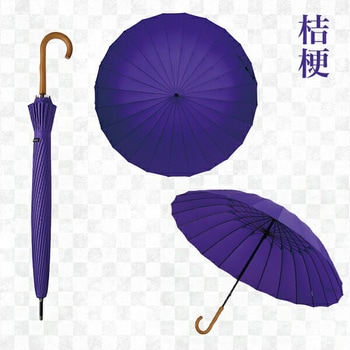 長傘 24本骨傘 60cm mabu(マブ)