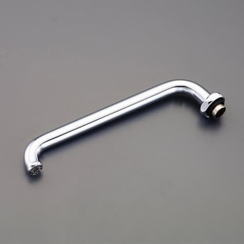 190mm スパウト(自在) エスコ