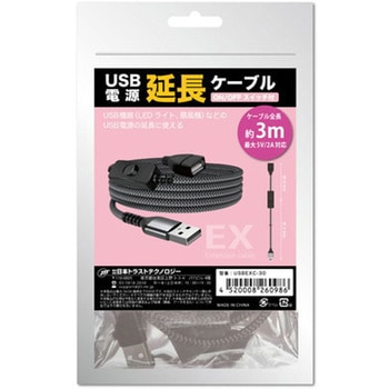 USB電源延長ケーブル 3m JTT