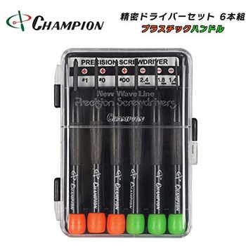 精密ドライバーセット チャンピオンツール
