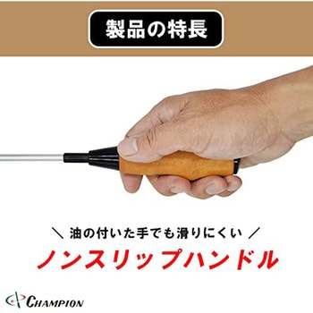 ノンスリップウッディドライバー 普通タイプ チャンピオンツール