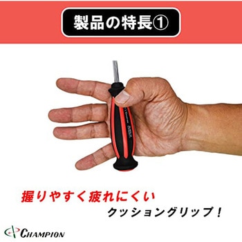 ネクストギアクッションドライバー 貫通タイプ チャンピオンツール